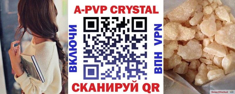 А ПВП мука  Свирск 