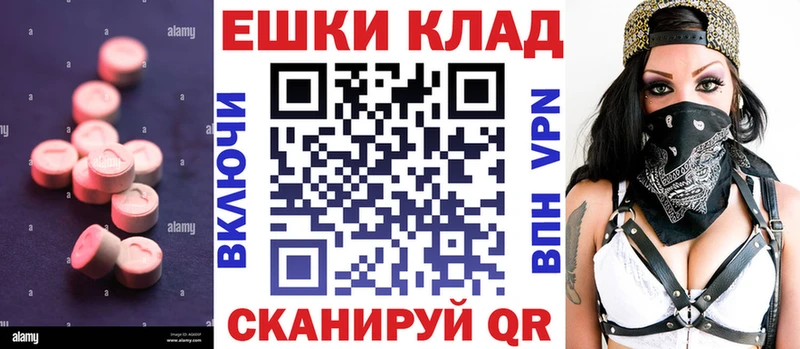 как найти закладки  Свирск  ссылка на мегу ONION  Экстази 99% 
