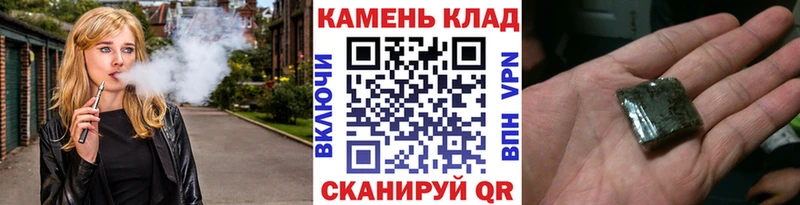 Гашиш ice o lator  Свирск 