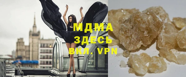 COCAINE Балабаново