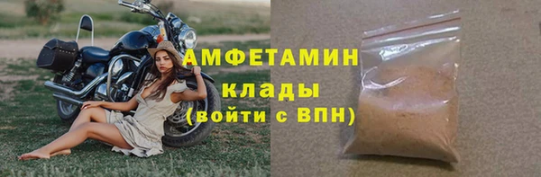 COCAINE Балабаново