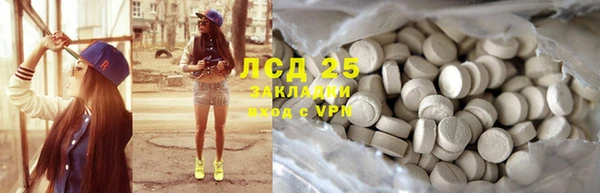 не бодяженный Балахна