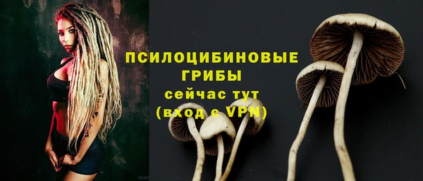 COCAINE Балабаново