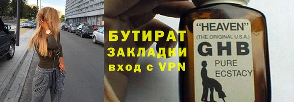 COCAINE Балабаново