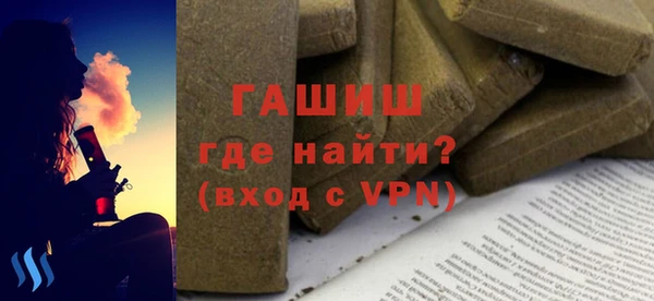 меф Баксан
