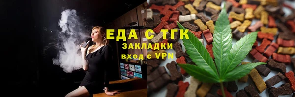 не бодяженный Балахна