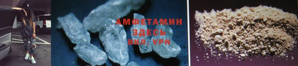 COCAINE Балабаново