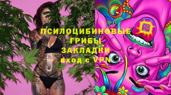 COCAINE Балабаново