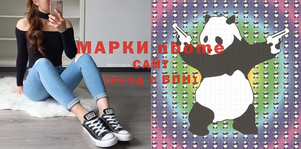 не бодяженный Балахна