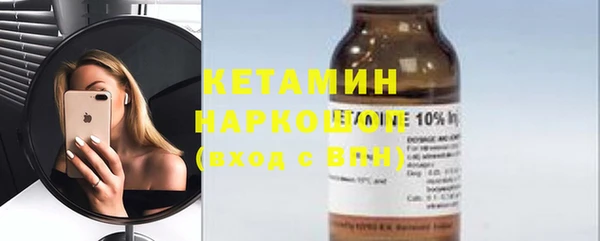 не бодяженный Балахна