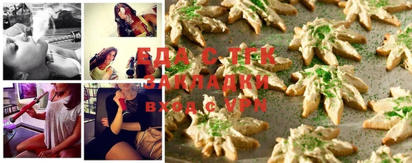 меф Баксан