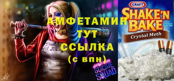 меф Баксан