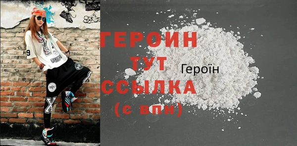 меф Баксан