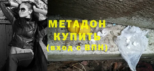 COCAINE Балабаново