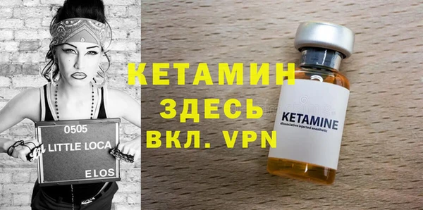 COCAINE Балабаново