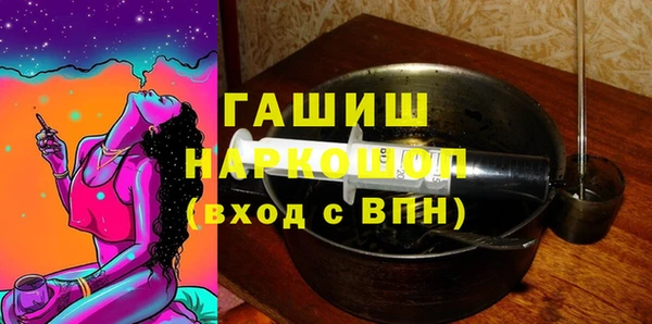 COCAINE Балабаново