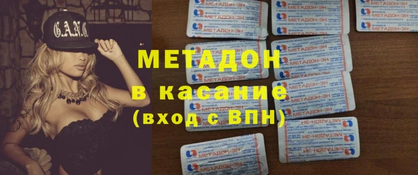 COCAINE Балабаново