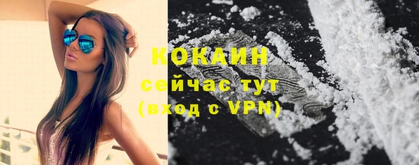 COCAINE Балабаново