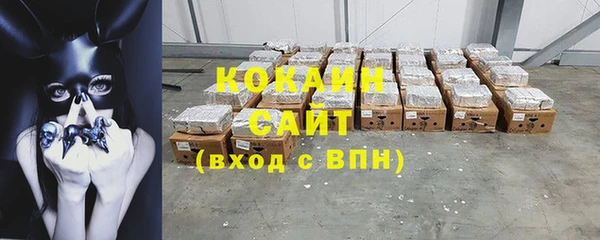 COCAINE Балабаново