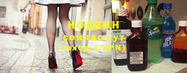 COCAINE Балабаново