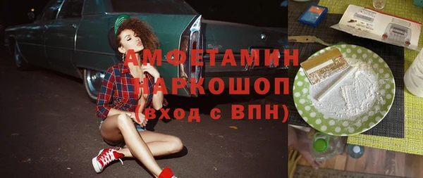 не бодяженный Балахна