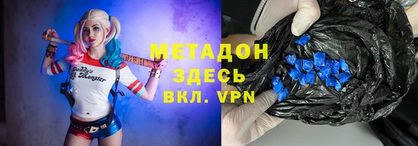 COCAINE Балабаново