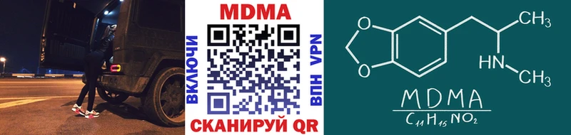 MDMA Molly  что такое наркотик  Свирск 