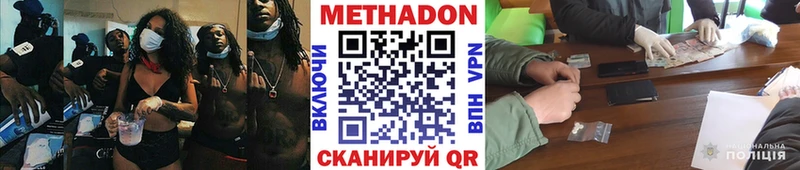 даркнет сайт  Свирск  Метадон мёд 