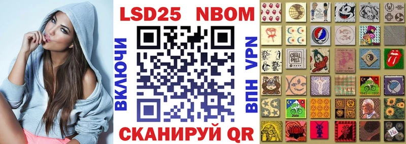 Марки N-bome 1,8мг дарнет шоп кракен онион дарк нет официальный сайт Свирск